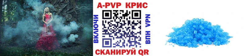 Alpha PVP СК  Апатиты 