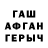 Альфа ПВП крисы CK Kruger Katapillers