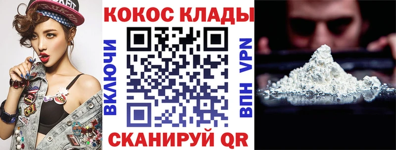 Cocaine 99% Апатиты