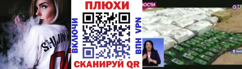 ГАШ Изолятор  Апатиты 