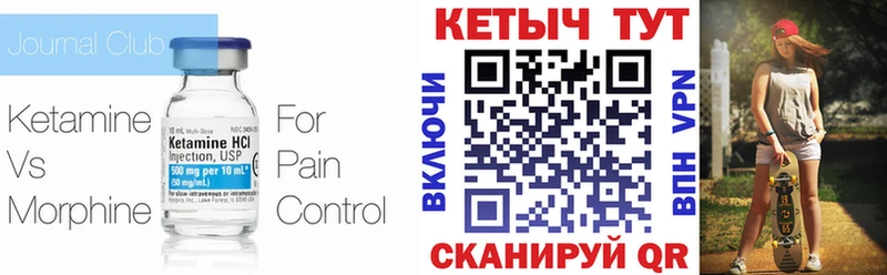 мега tor Апатиты Кетамин VHQ