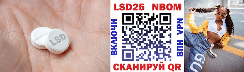 LSD-25 экстази ecstasy  купить  сайты  Апатиты 
