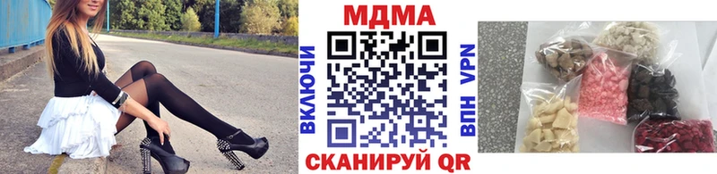 blacksprut онион  Апатиты  МДМА VHQ 