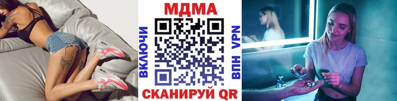 МДМА VHQ Апатиты