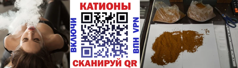 Мефедрон mephedrone  Апатиты 