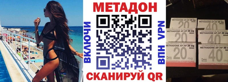 дарнет шоп  Апатиты  Метадон methadone 